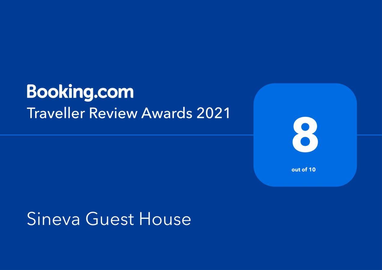 Sineva Guest House Ravda Exterior photo